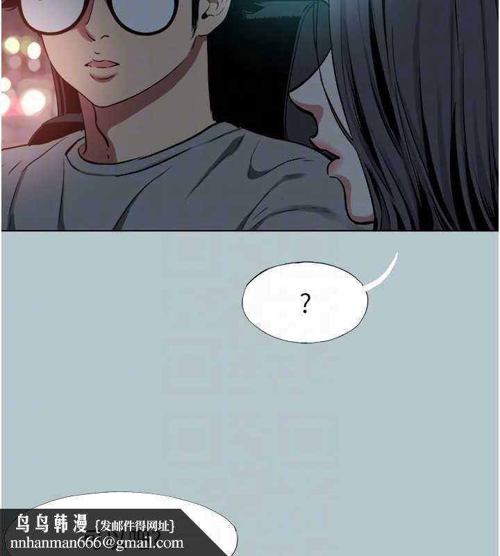 不要戀愛要打砲第45話-請室長幫我
