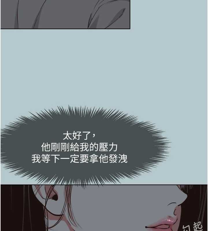 不要戀愛要打砲第45話-請室長幫我