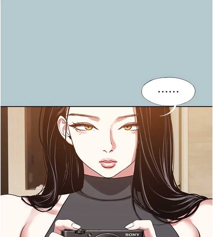 不要戀愛要打砲第45話-請室長幫我