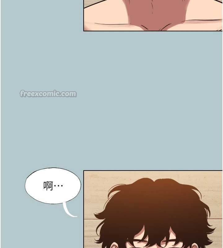 不要戀愛要打砲第45話-請室長幫我