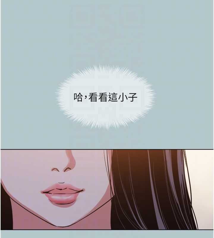 不要戀愛要打砲第45話-請室長幫我