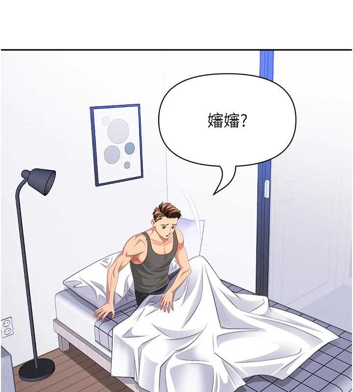 罪愛人妻第35話-下定決心擺脫跟蹤狂