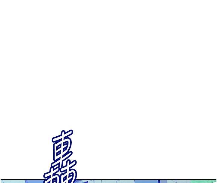 罪愛人妻第35話-下定決心擺脫跟蹤狂
