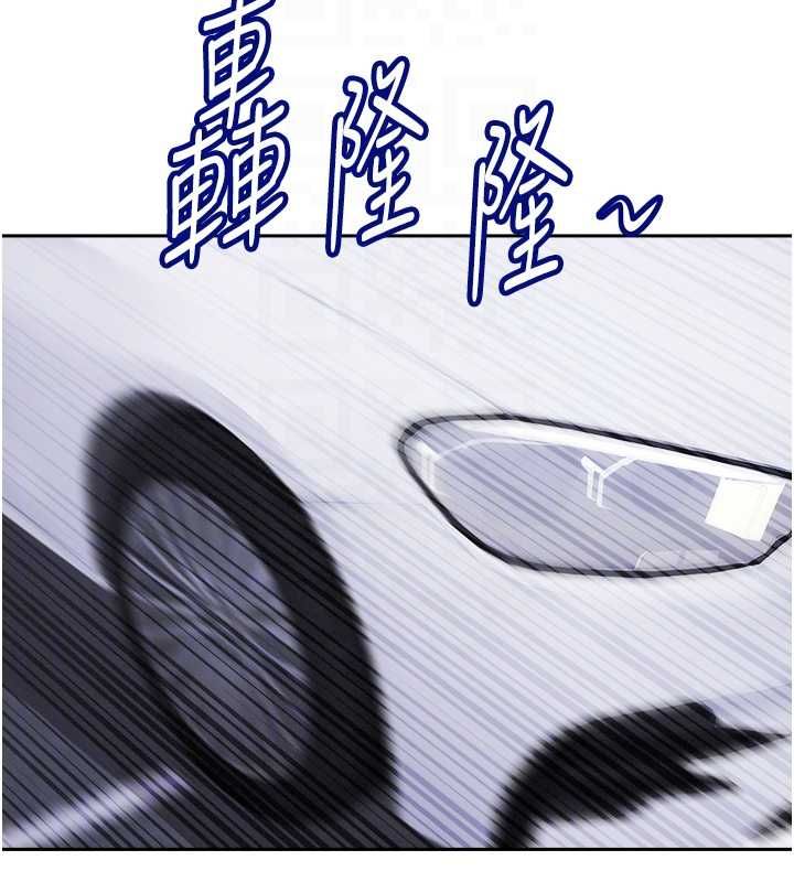 罪愛人妻第35話-下定決心擺脫跟蹤狂