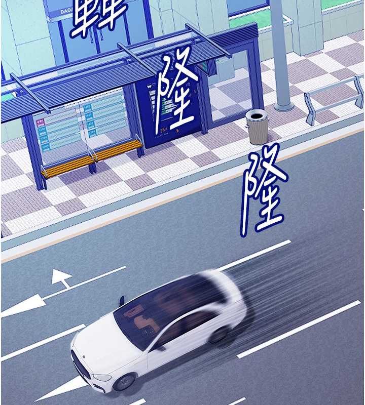 罪愛人妻第35話-下定決心擺脫跟蹤狂