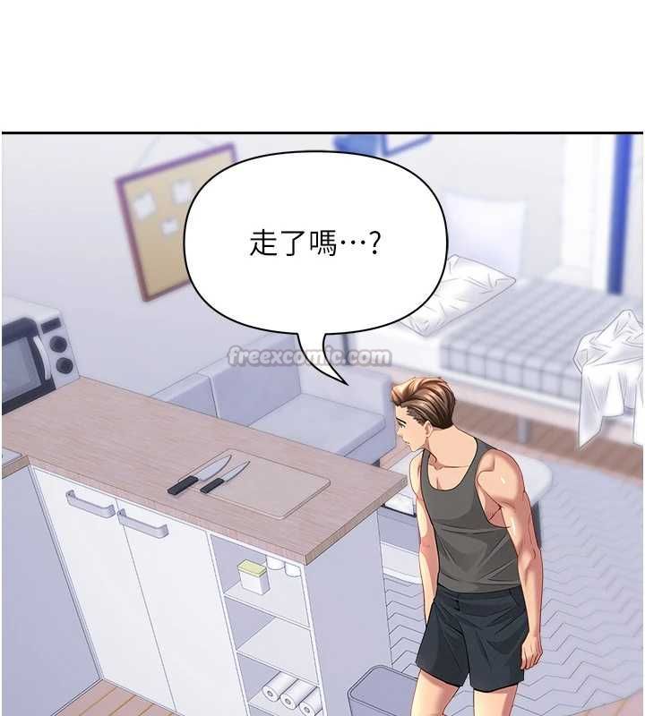 罪愛人妻第35話-下定決心擺脫跟蹤狂