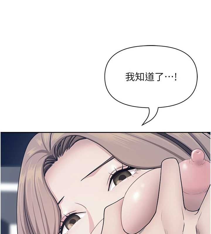 罪愛人妻第35話-下定決心擺脫跟蹤狂