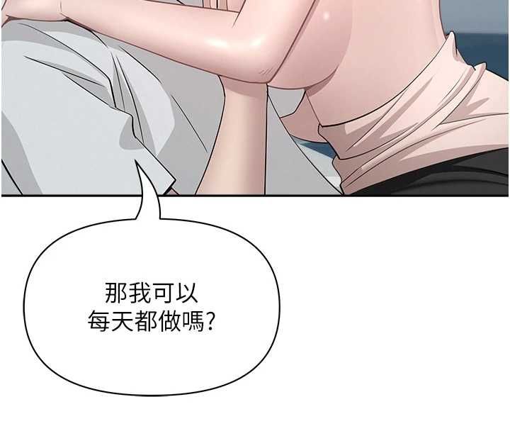 罪愛人妻第35話-下定決心擺脫跟蹤狂