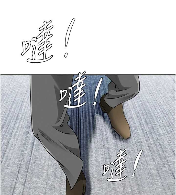 罪愛人妻第35話-下定決心擺脫跟蹤狂