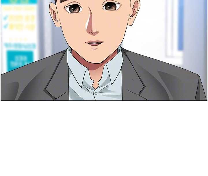 罪愛人妻第35話-下定決心擺脫跟蹤狂