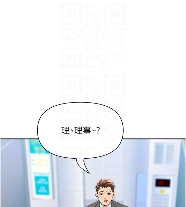 罪愛人妻第35話-下定決心擺脫跟蹤狂