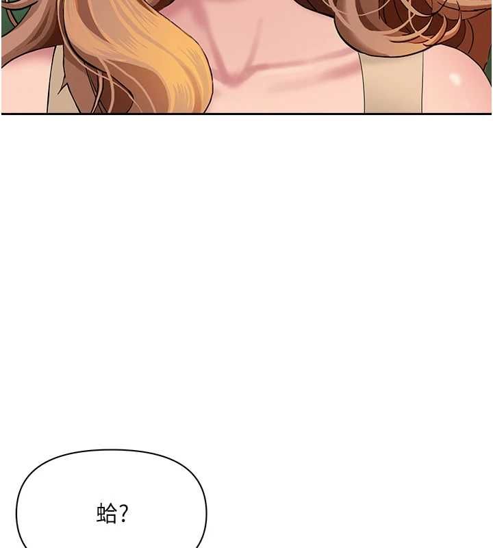 罪愛人妻第35話-下定決心擺脫跟蹤狂