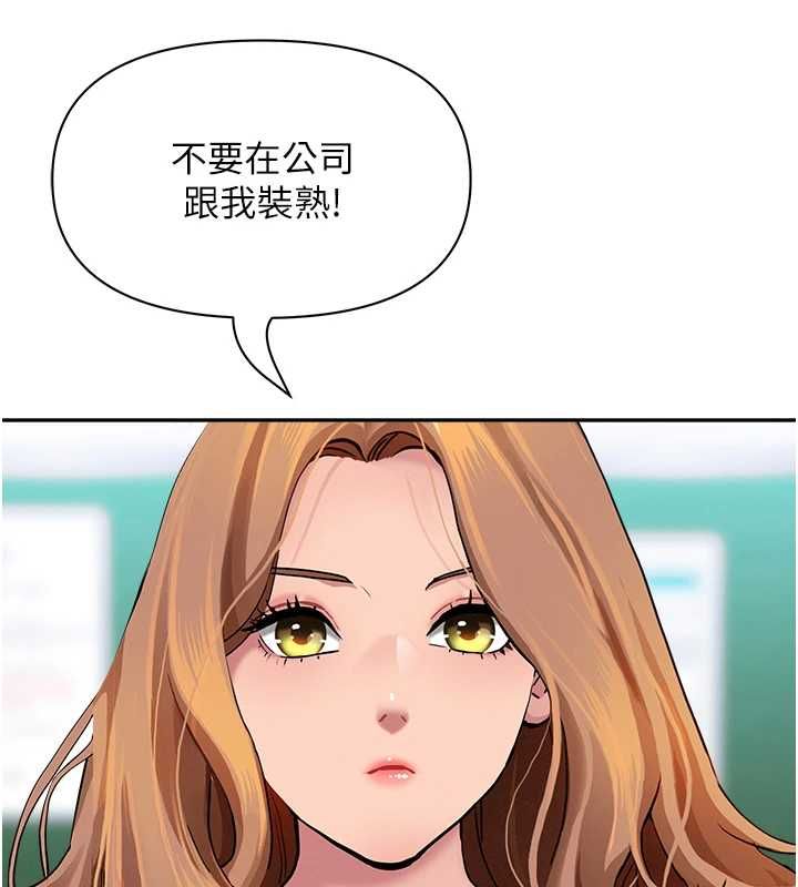 罪愛人妻第35話-下定決心擺脫跟蹤狂