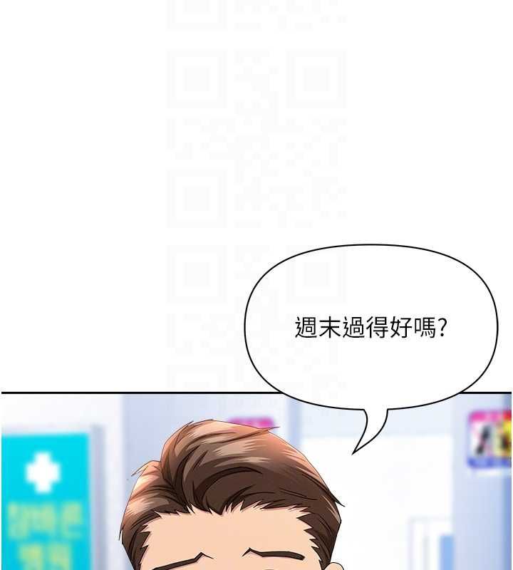 罪愛人妻第35話-下定決心擺脫跟蹤狂