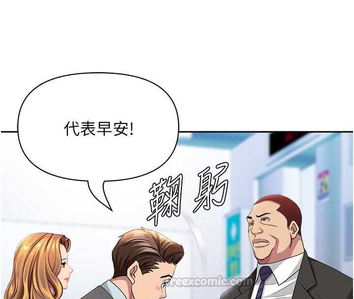 罪愛人妻第35話-下定決心擺脫跟蹤狂
