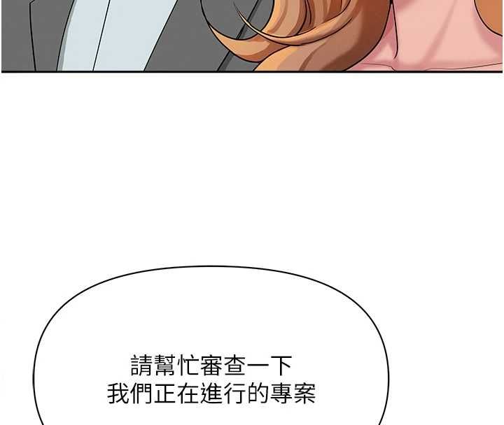 罪愛人妻第35話-下定決心擺脫跟蹤狂