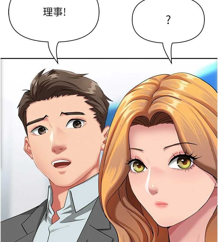罪愛人妻第35話-下定決心擺脫跟蹤狂