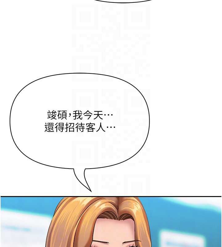 罪愛人妻第35話-下定決心擺脫跟蹤狂