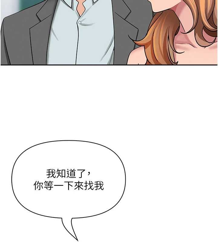罪愛人妻第35話-下定決心擺脫跟蹤狂