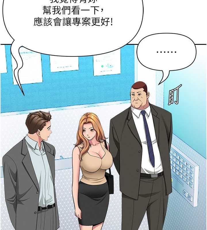 罪愛人妻第35話-下定決心擺脫跟蹤狂