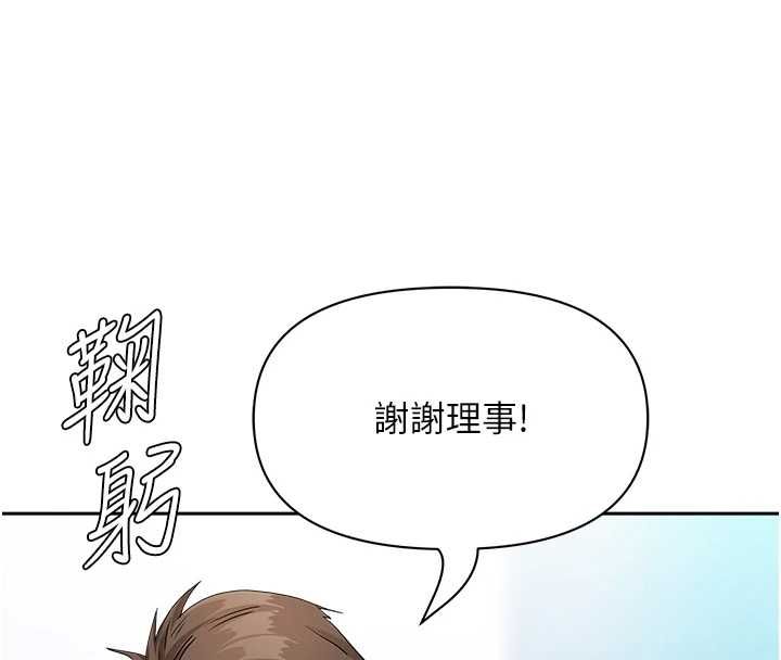 罪愛人妻第35話-下定決心擺脫跟蹤狂