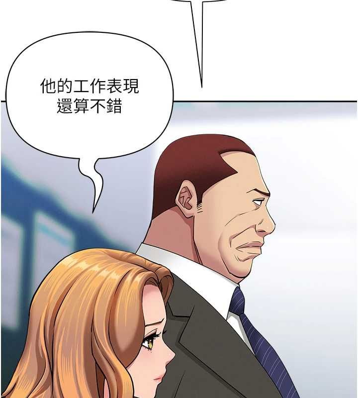 罪愛人妻第35話-下定決心擺脫跟蹤狂