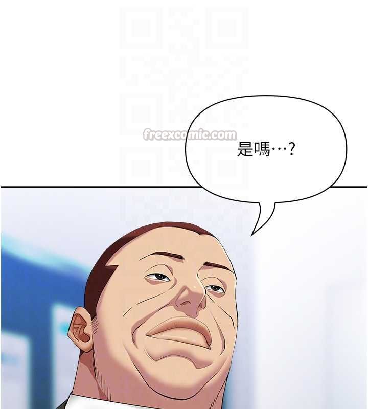 罪愛人妻第35話-下定決心擺脫跟蹤狂
