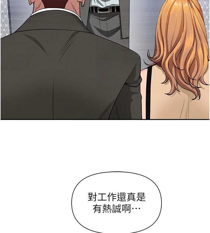 罪愛人妻第35話-下定決心擺脫跟蹤狂