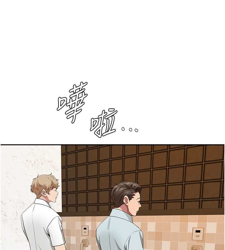 罪愛人妻第35話-下定決心擺脫跟蹤狂