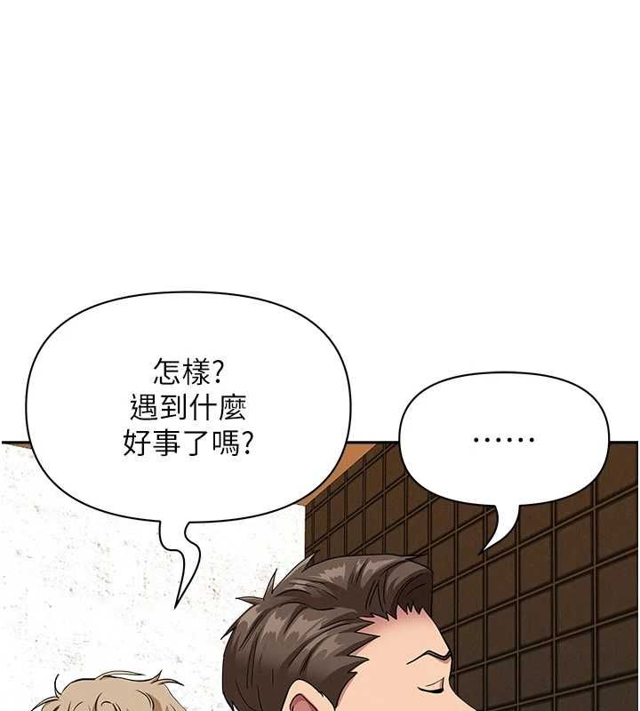 罪愛人妻第35話-下定決心擺脫跟蹤狂