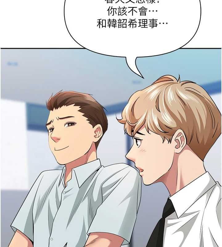 罪愛人妻第35話-下定決心擺脫跟蹤狂