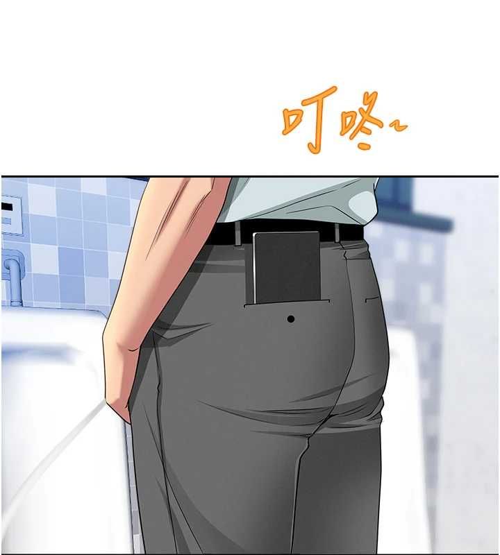 罪愛人妻第35話-下定決心擺脫跟蹤狂