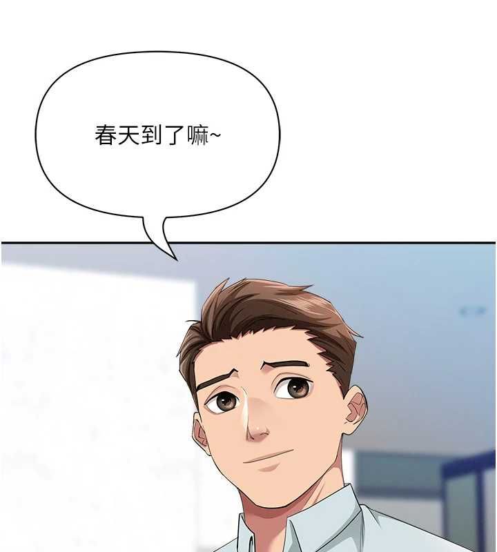 罪愛人妻第35話-下定決心擺脫跟蹤狂