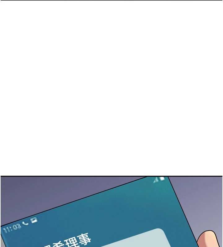 罪愛人妻第35話-下定決心擺脫跟蹤狂