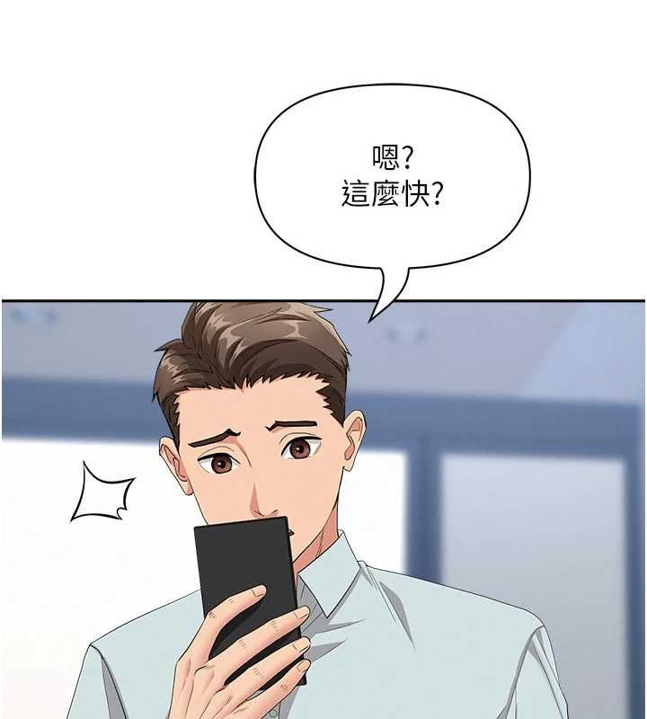 罪愛人妻第35話-下定決心擺脫跟蹤狂