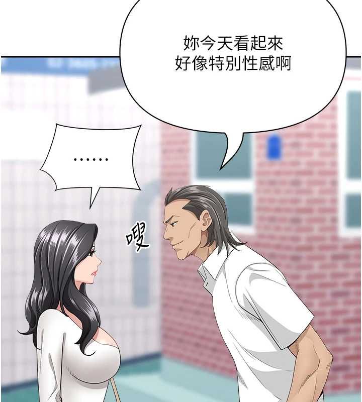罪愛人妻第35話-下定決心擺脫跟蹤狂