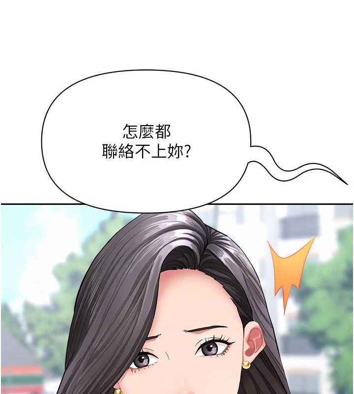 罪愛人妻第35話-下定決心擺脫跟蹤狂