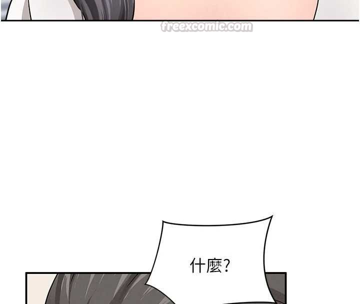 罪愛人妻第35話-下定決心擺脫跟蹤狂