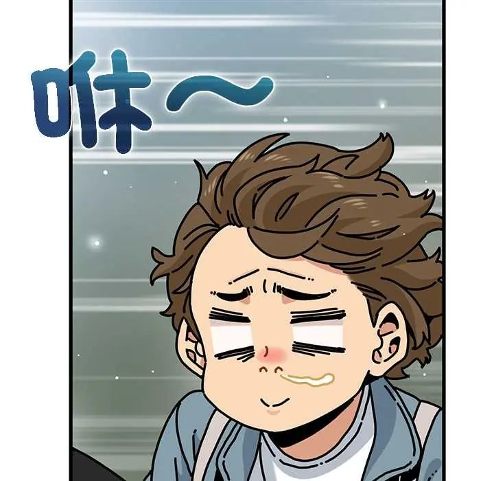 发小碰不得