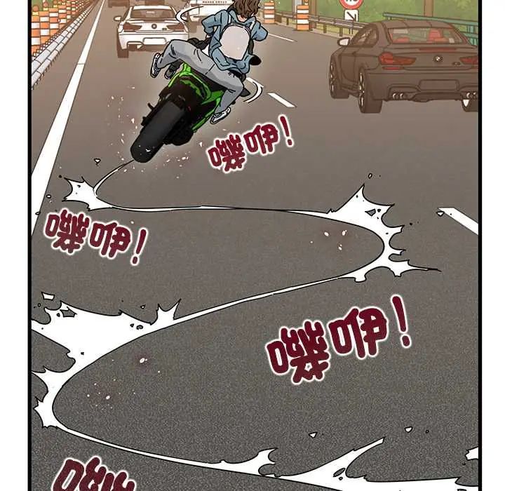 发小碰不得