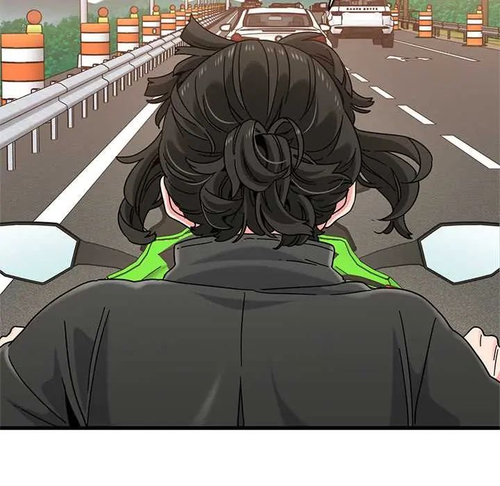 发小碰不得