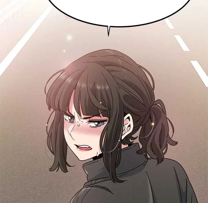 发小碰不得