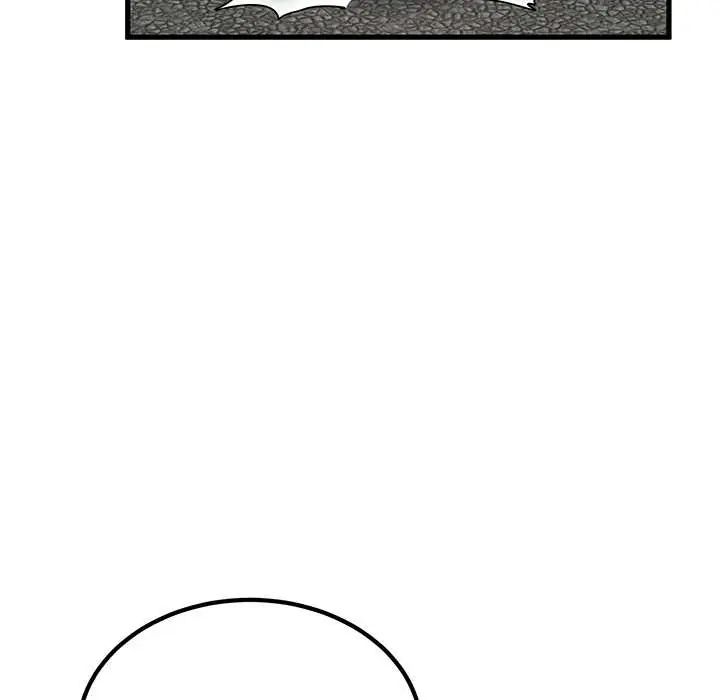 发小碰不得