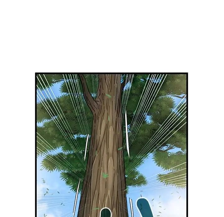 发小碰不得