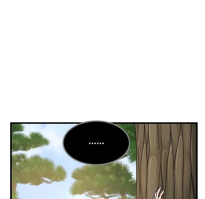 发小碰不得