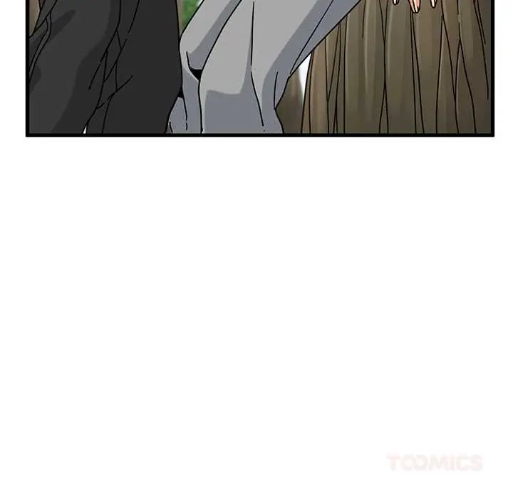 发小碰不得