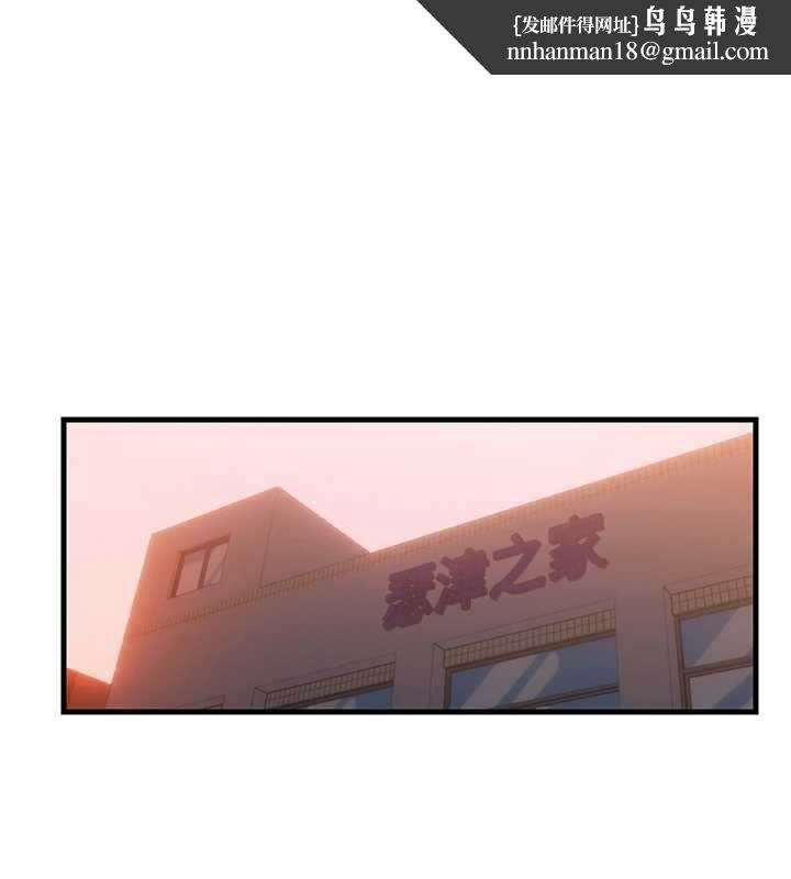 民宿精營中第62話-有股暖流灌進來了&hearts;