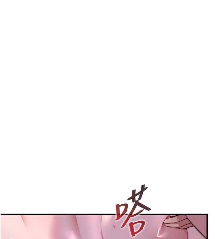 民宿精營中第62話-有股暖流灌進來了&hearts;