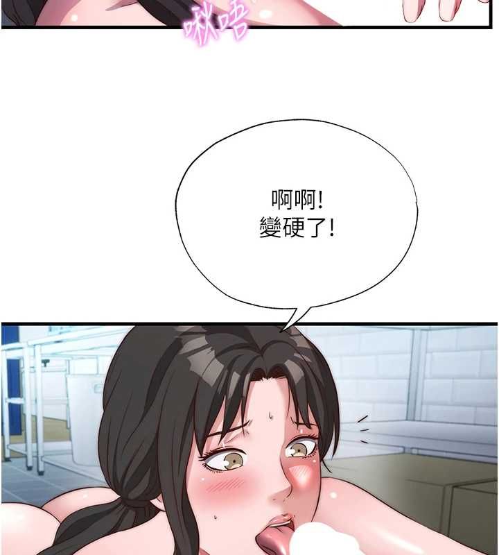 民宿精營中第62話-有股暖流灌進來了&hearts;