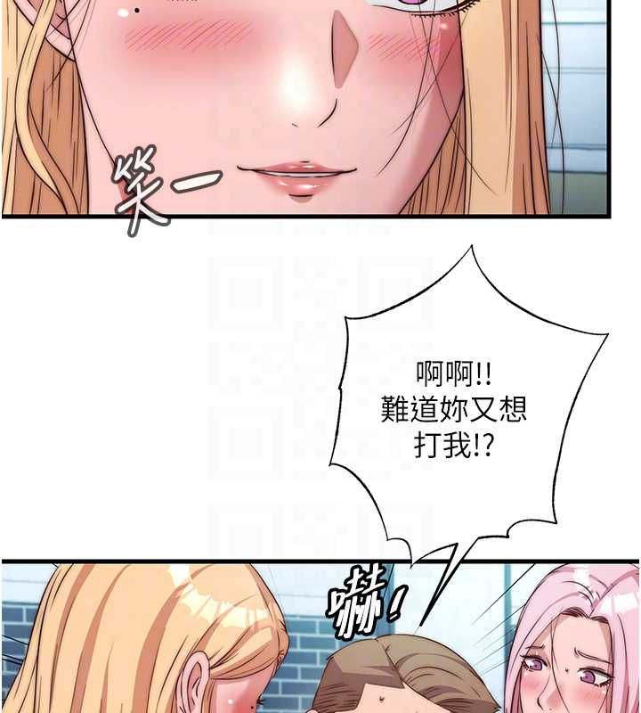 民宿精營中第62話-有股暖流灌進來了&hearts;